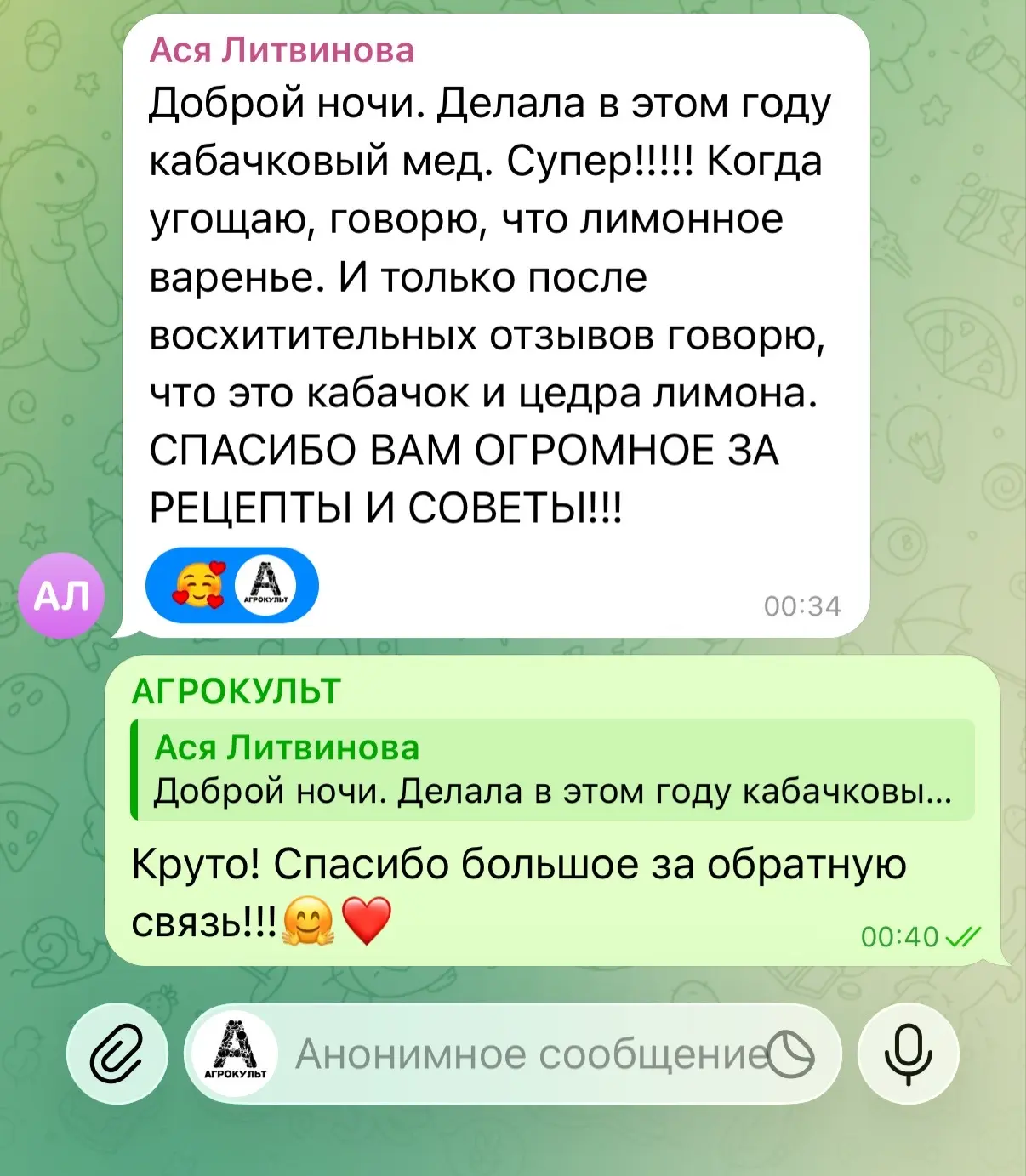 Изображение из сообщения канала