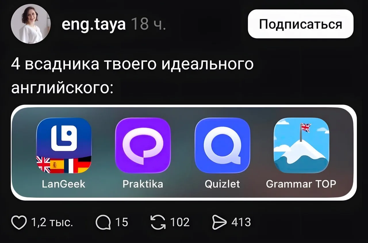 Изображение из сообщения канала
