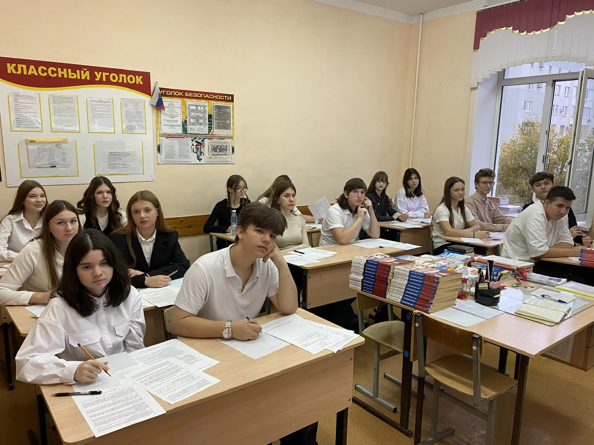 Олимпиада по английскому языку