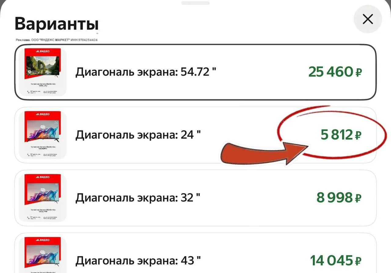 Изображение из сообщения канала