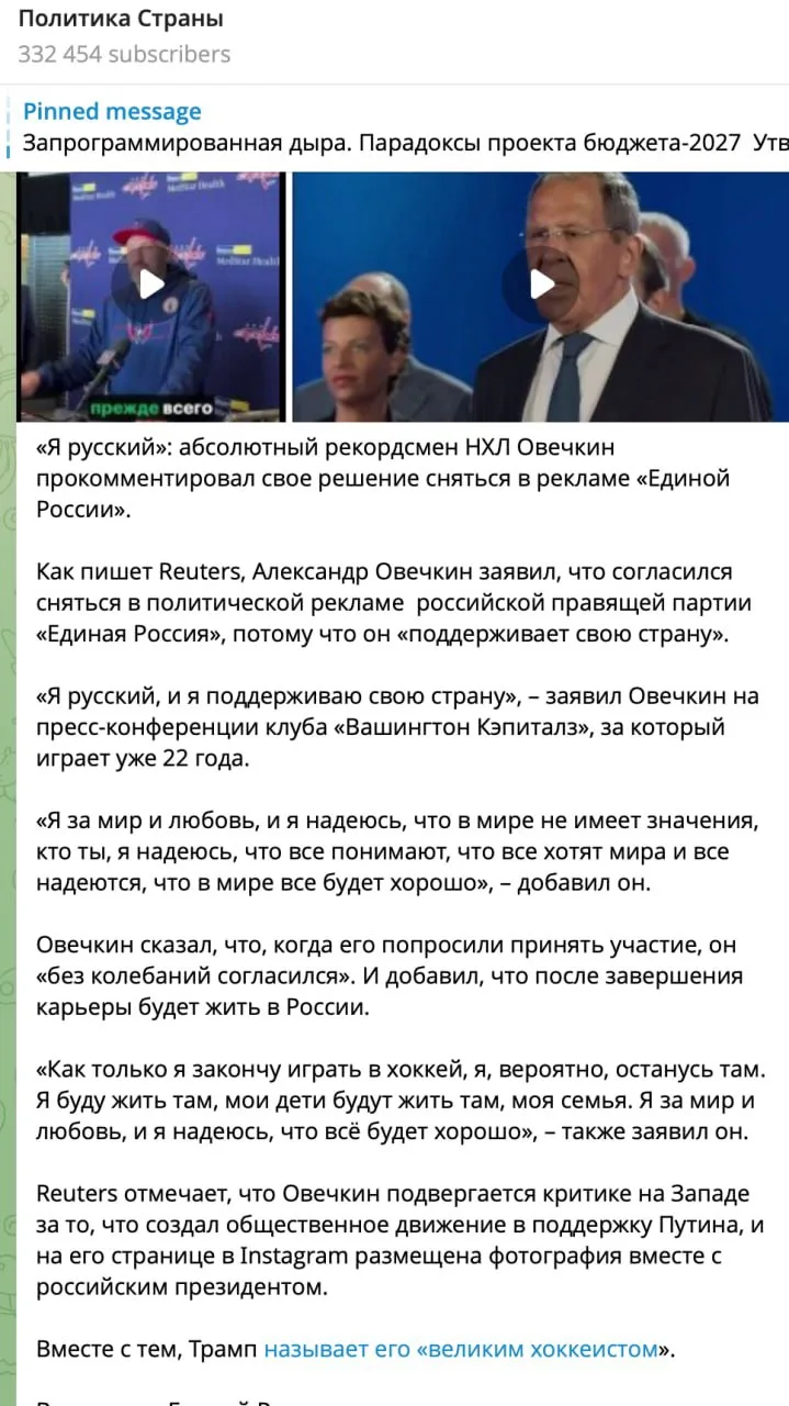 Изображение из сообщения канала