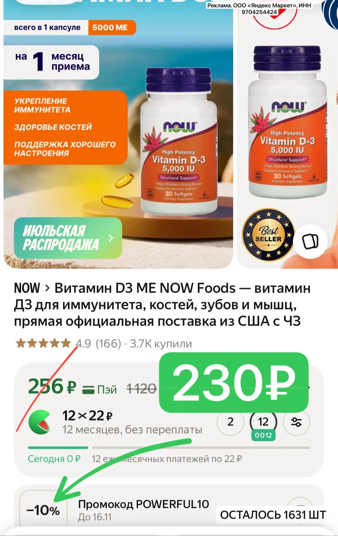Изображение из сообщения канала