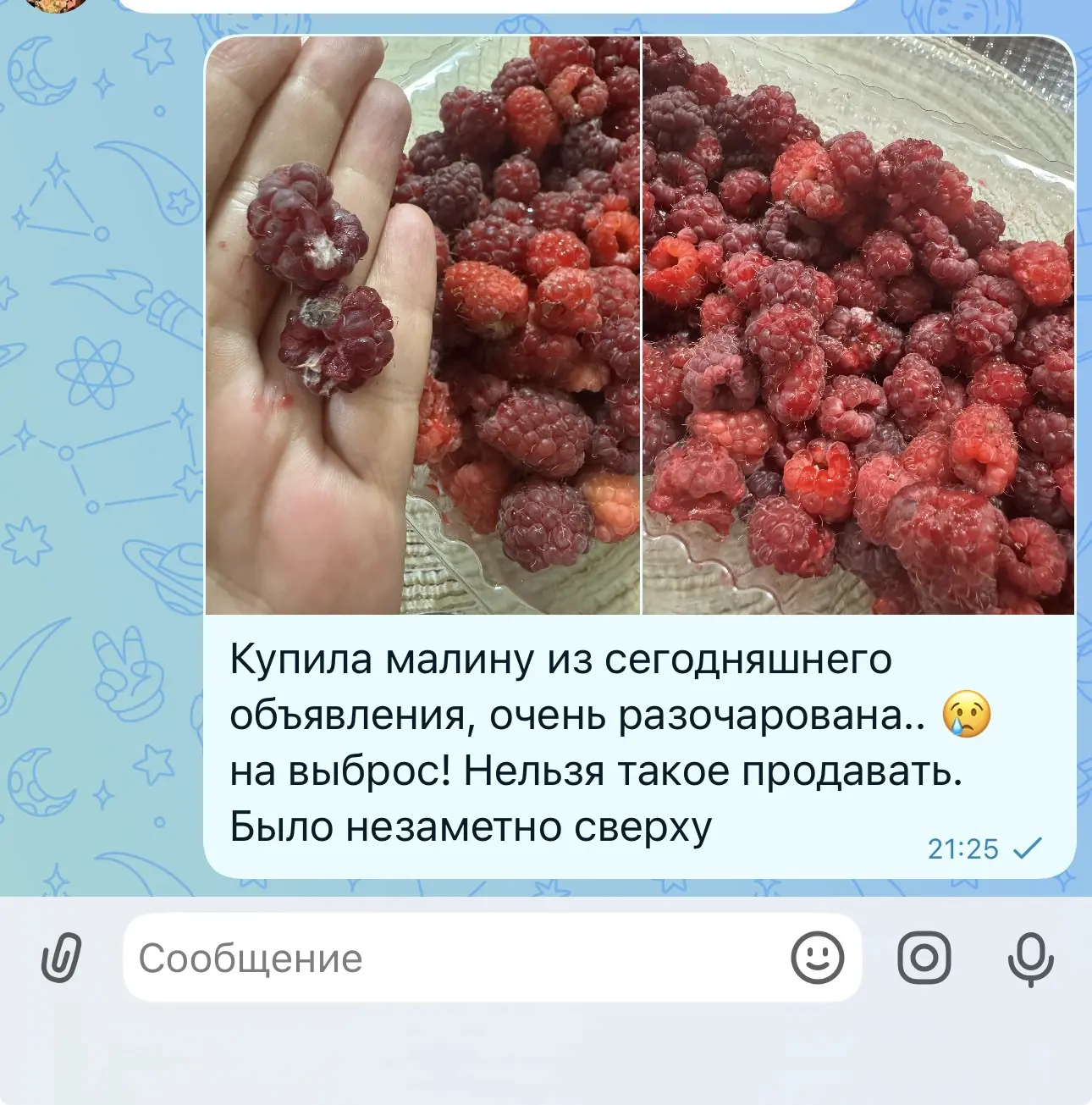 Изображение из сообщения канала
