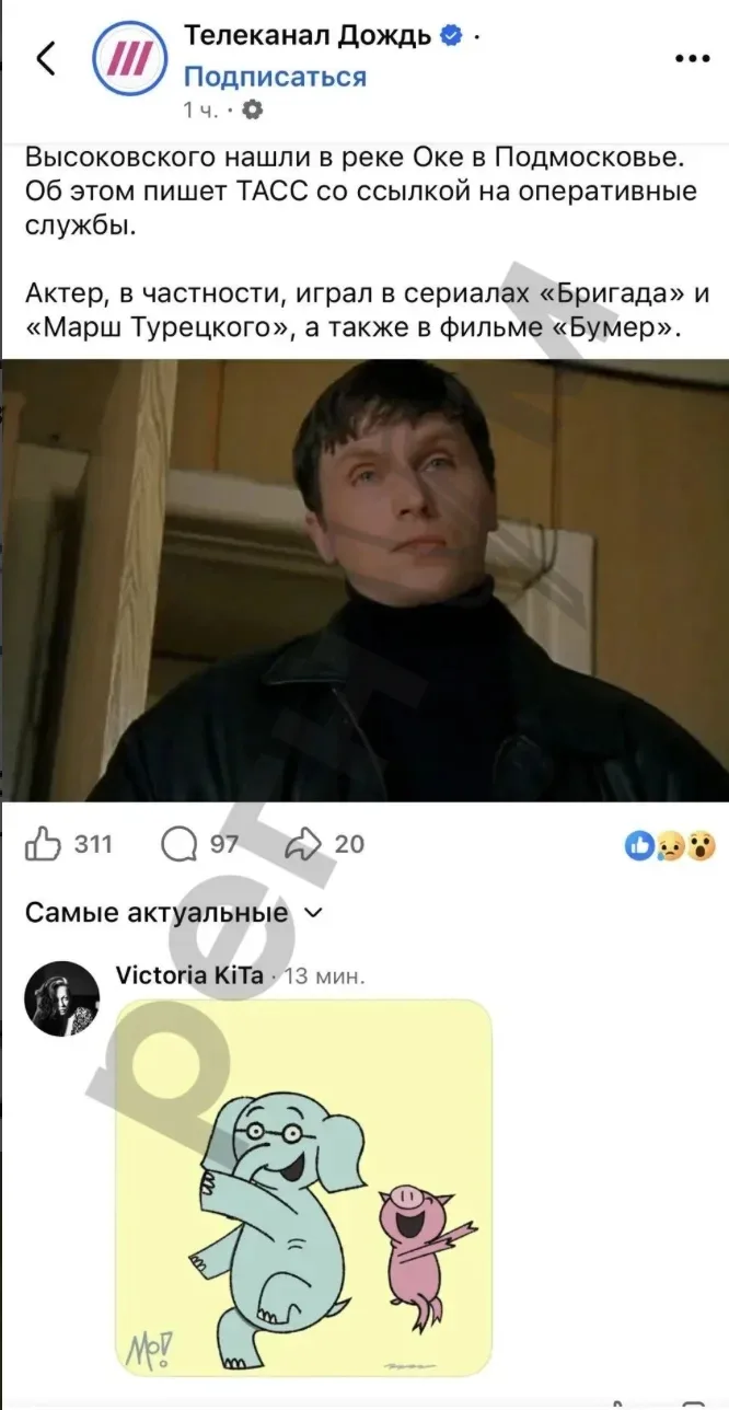 Изображение из сообщения канала