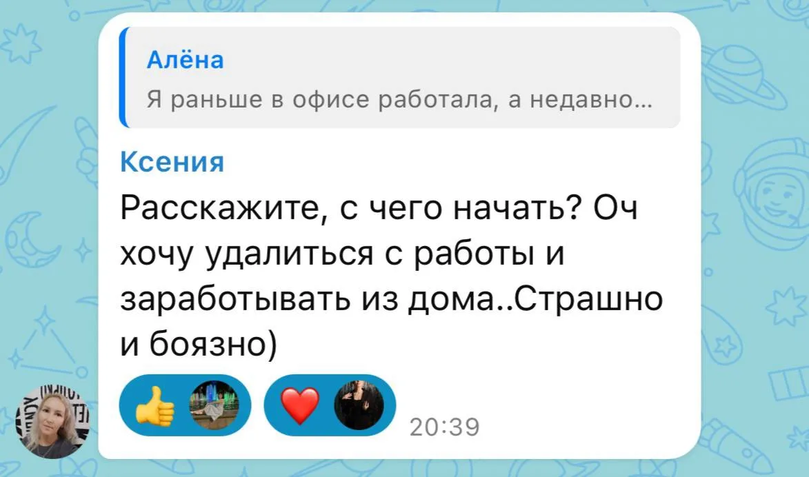 Изображение из сообщения канала