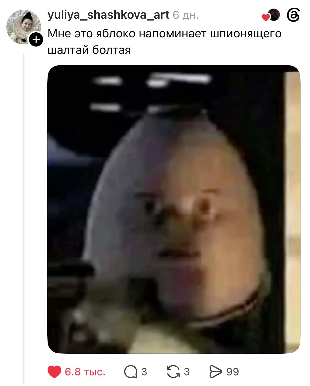 Изображение из сообщения канала