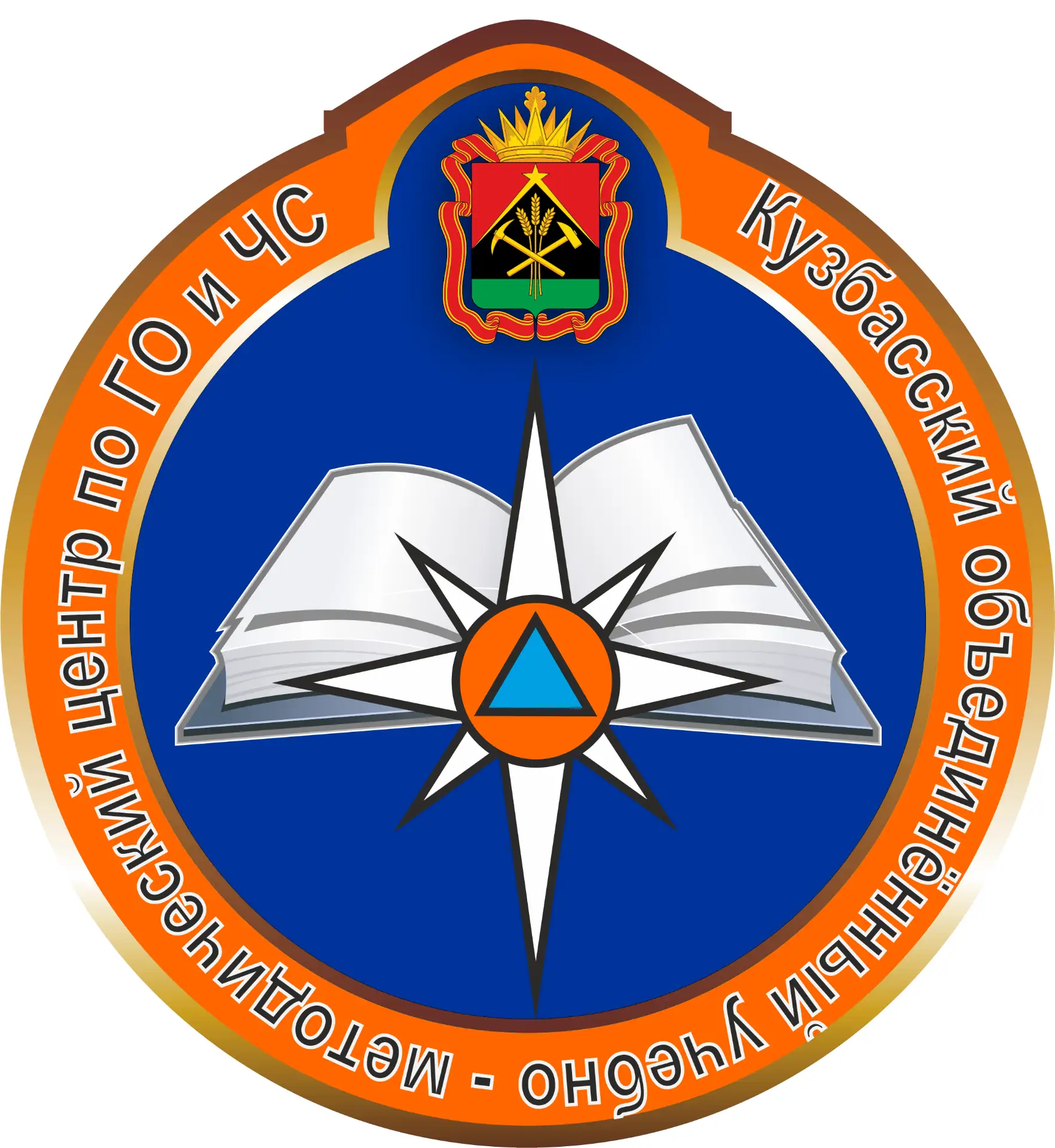 КОУМЦ по ГО и ЧС