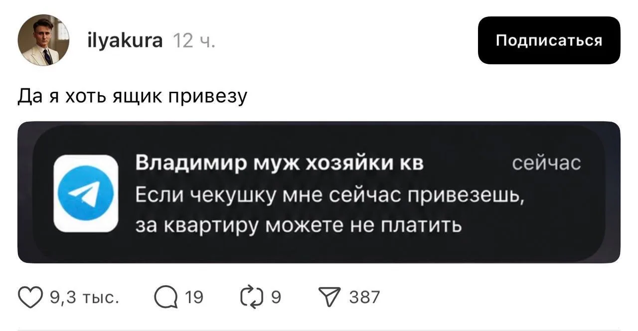 Изображение из сообщения канала