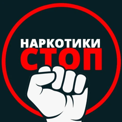 Спаси друга