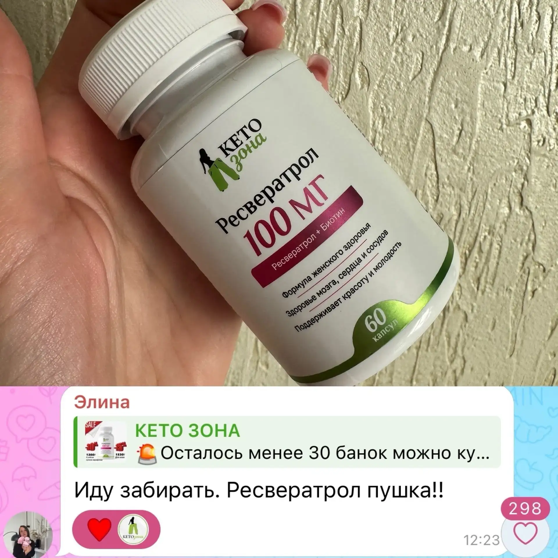 Изображение из сообщения канала