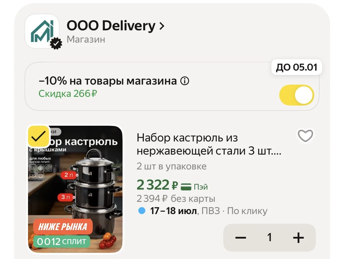 Изображение из сообщения канала