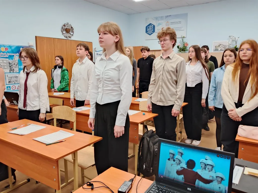 «Военно-патриотический диктант-2025»