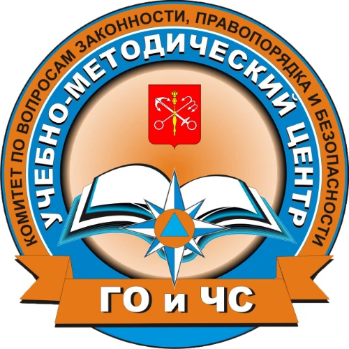 СПб ГКУ ДПО "УМЦ ГО и ЧС"