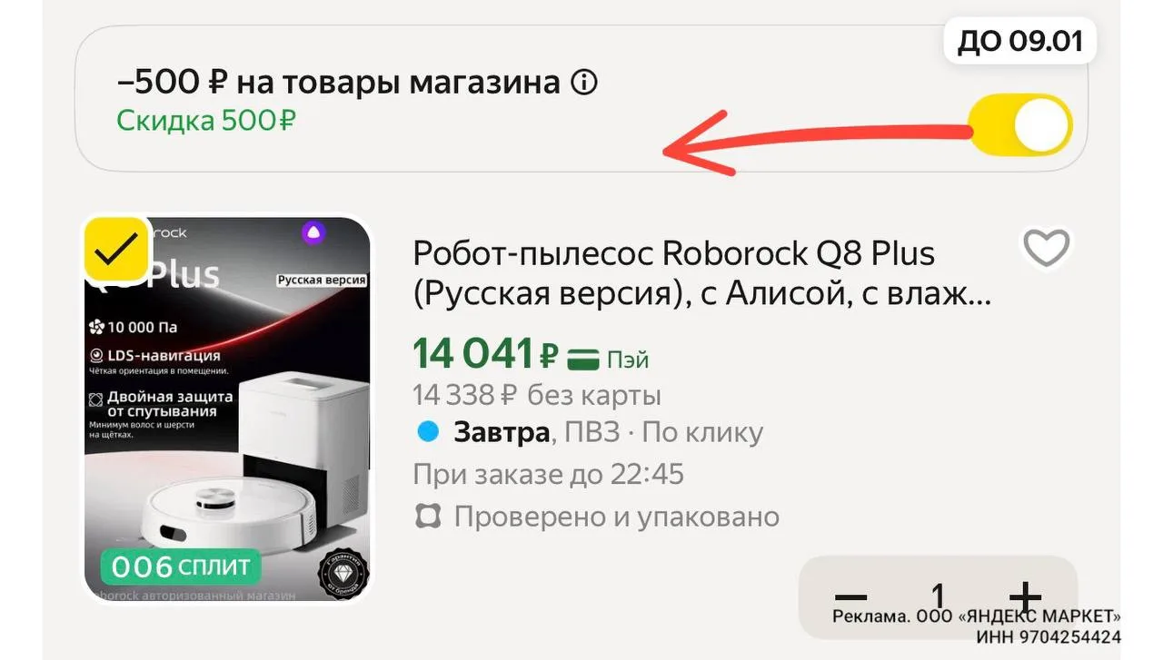 Изображение из сообщения канала