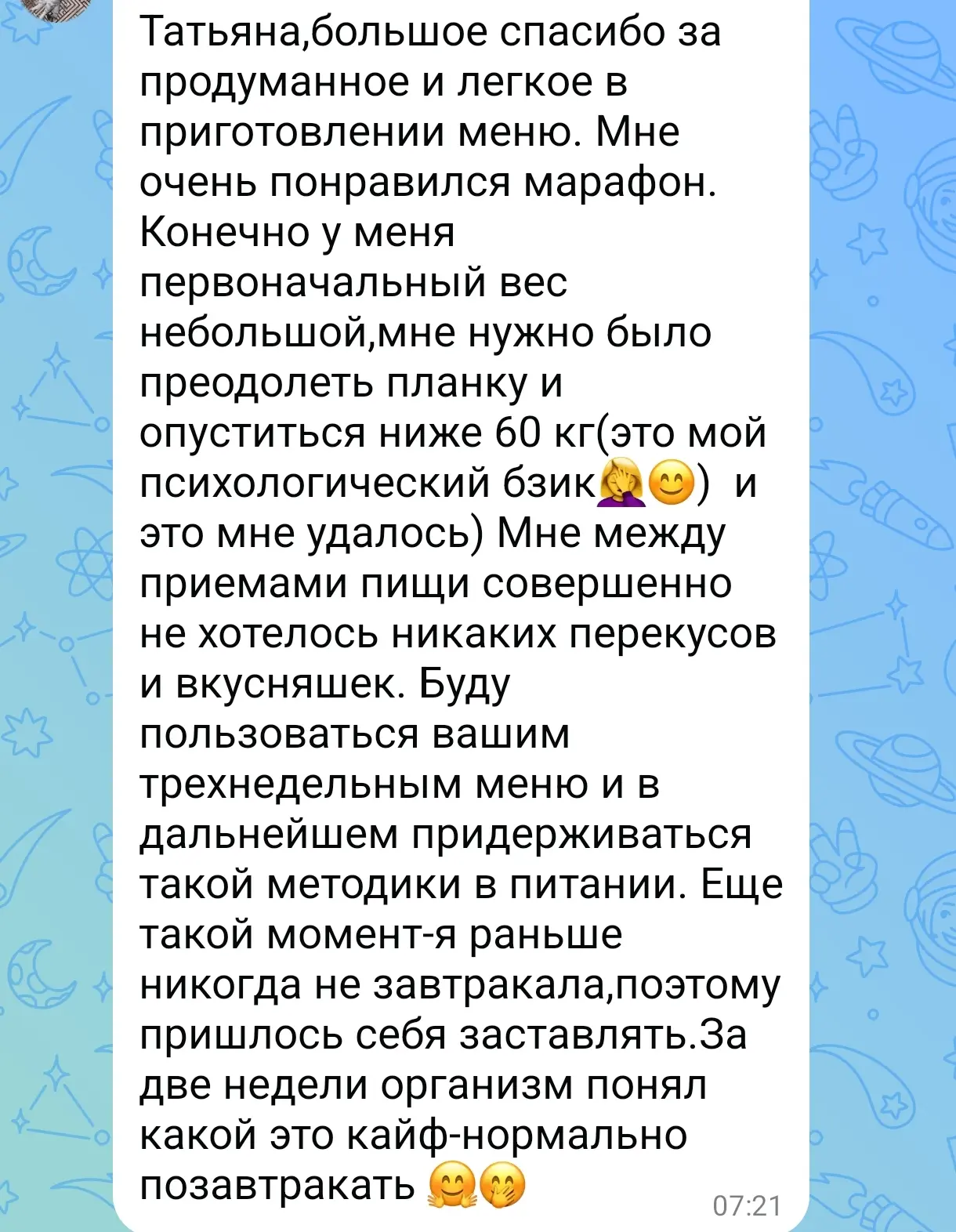 Изображение из сообщения канала