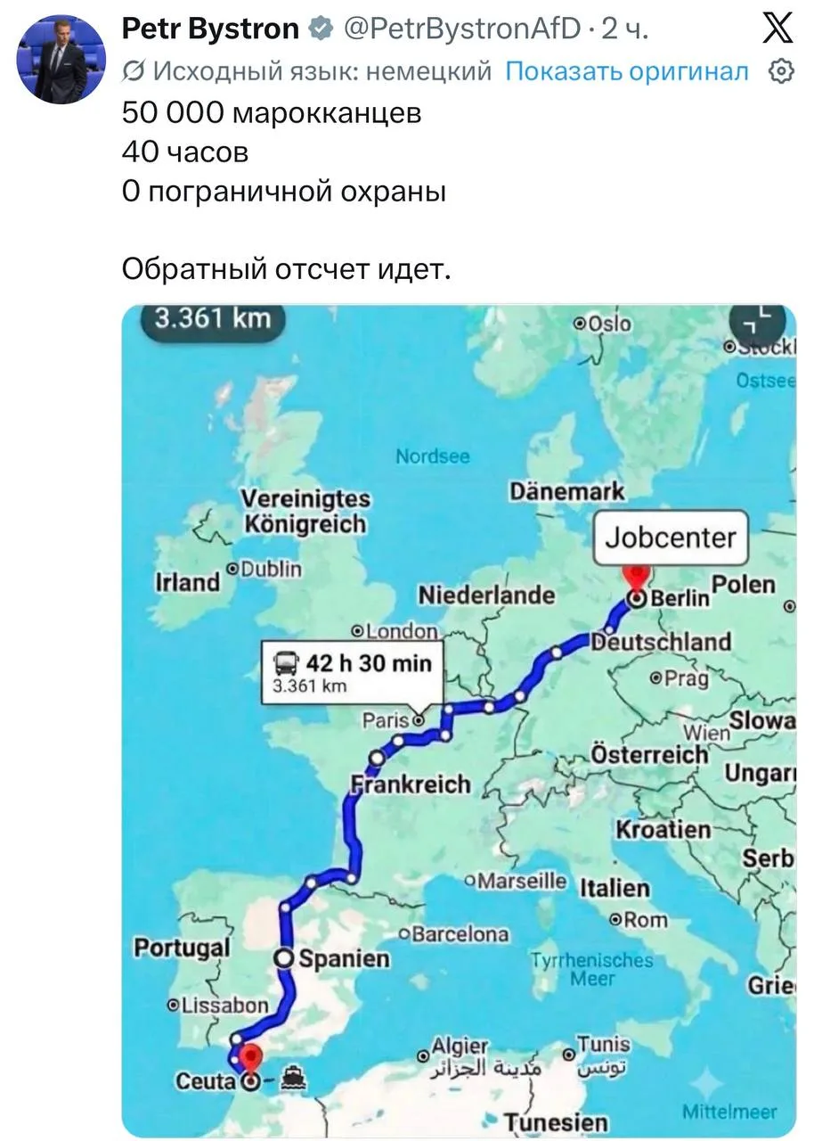 Изображение из сообщения канала