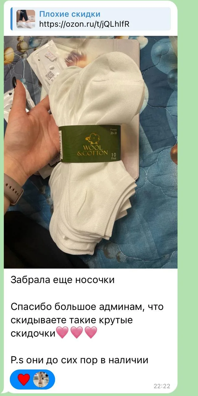 Изображение из сообщения канала