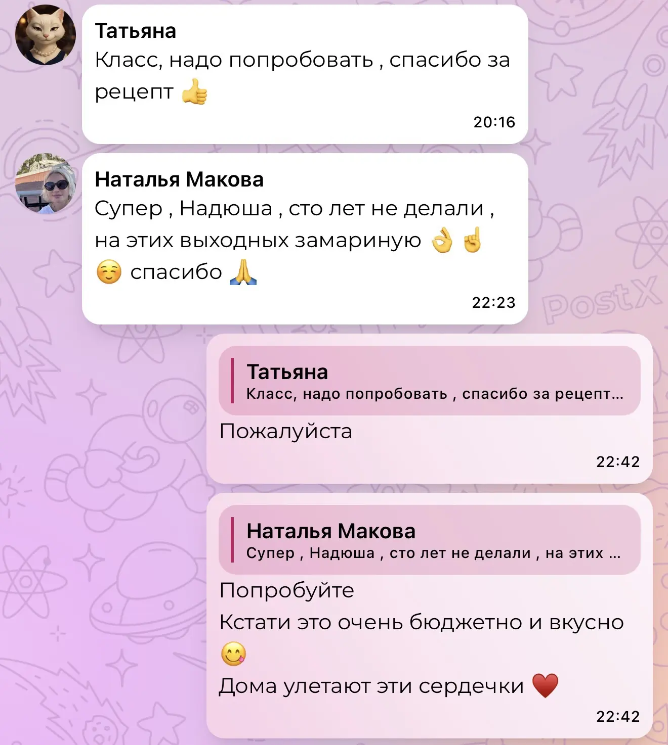 Изображение из сообщения канала