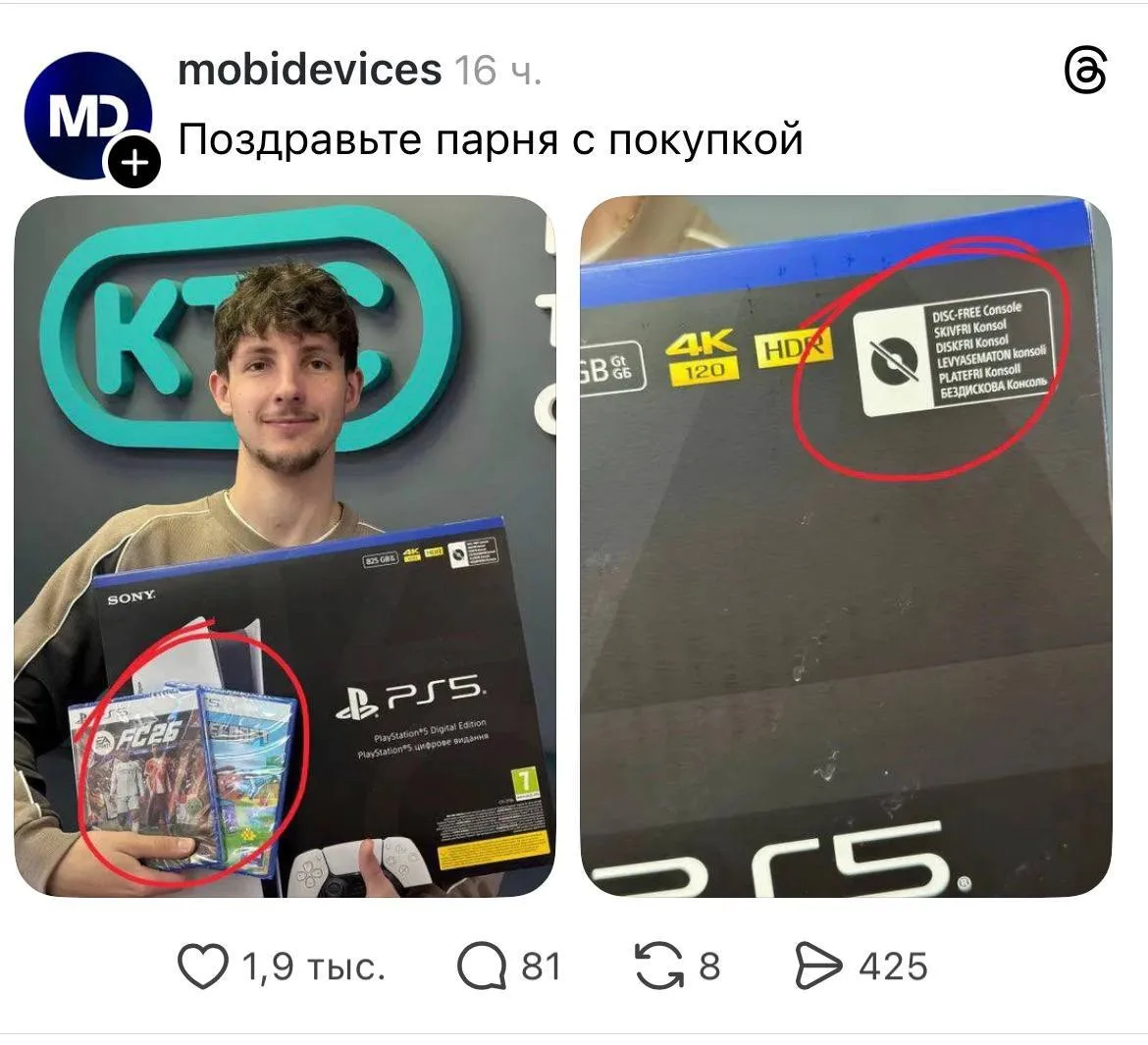 Изображение из сообщения канала