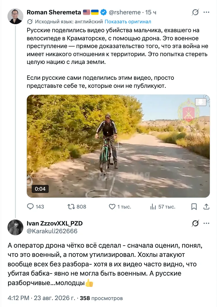 Изображение из сообщения канала