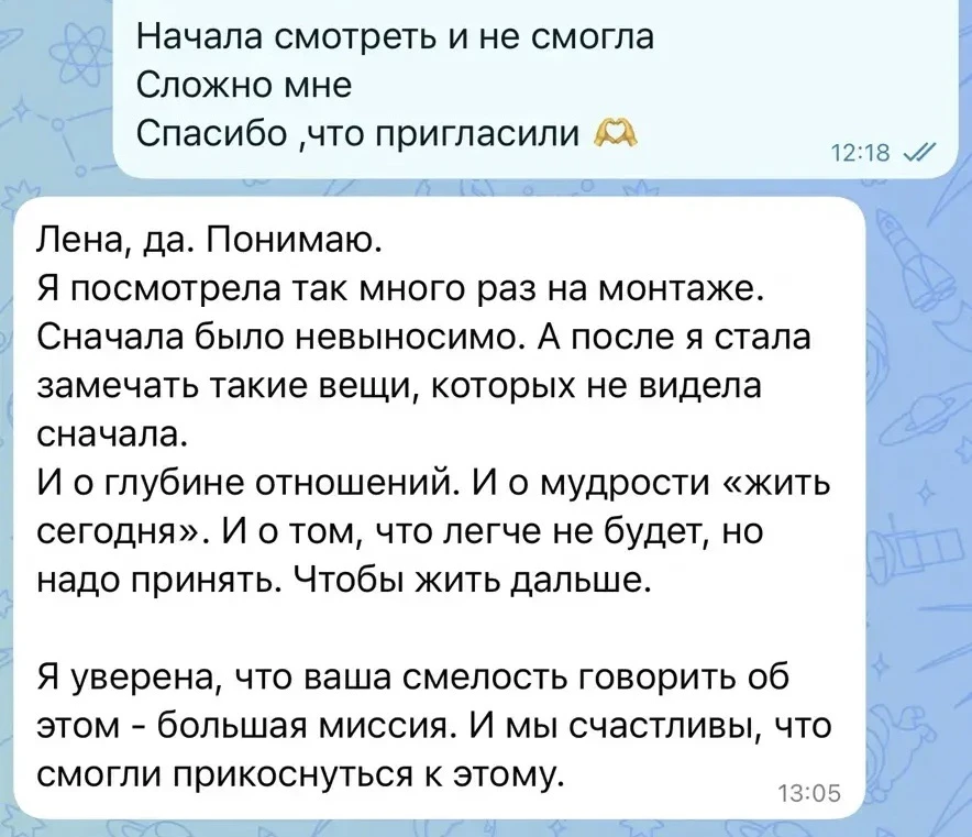 Изображение из сообщения канала