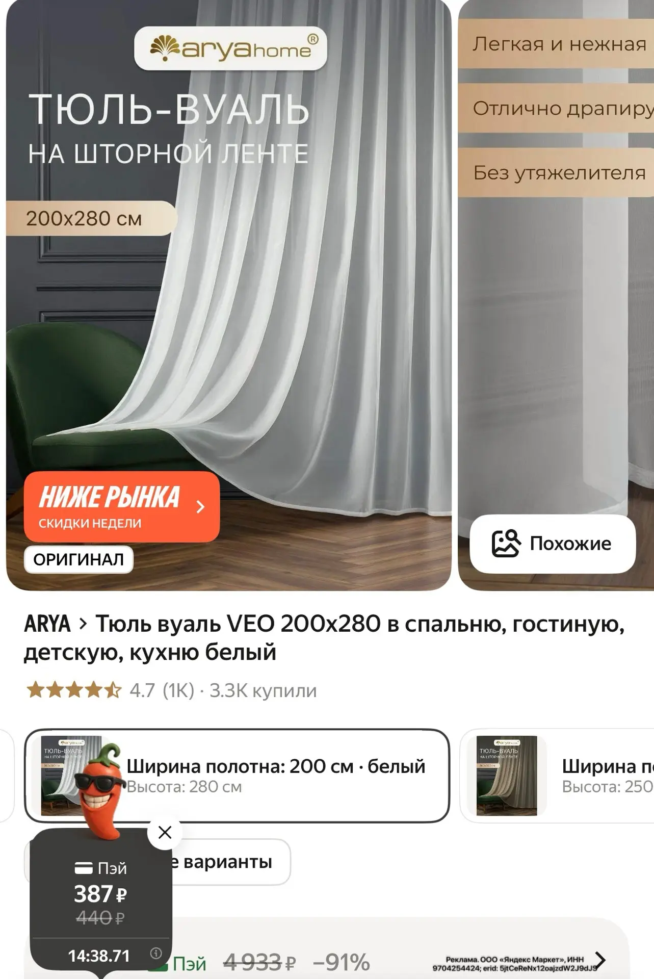 Изображение из сообщения канала