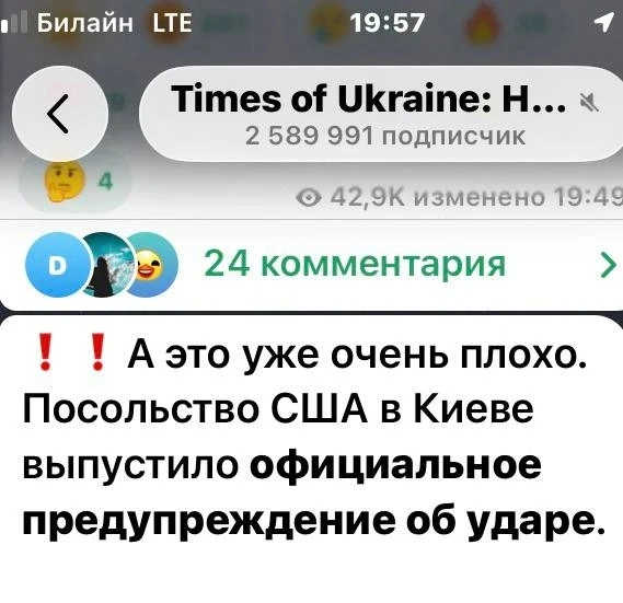 Изображение из сообщения канала