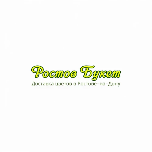 Доставка цветов в Ростове на Дону - Ростов Букет