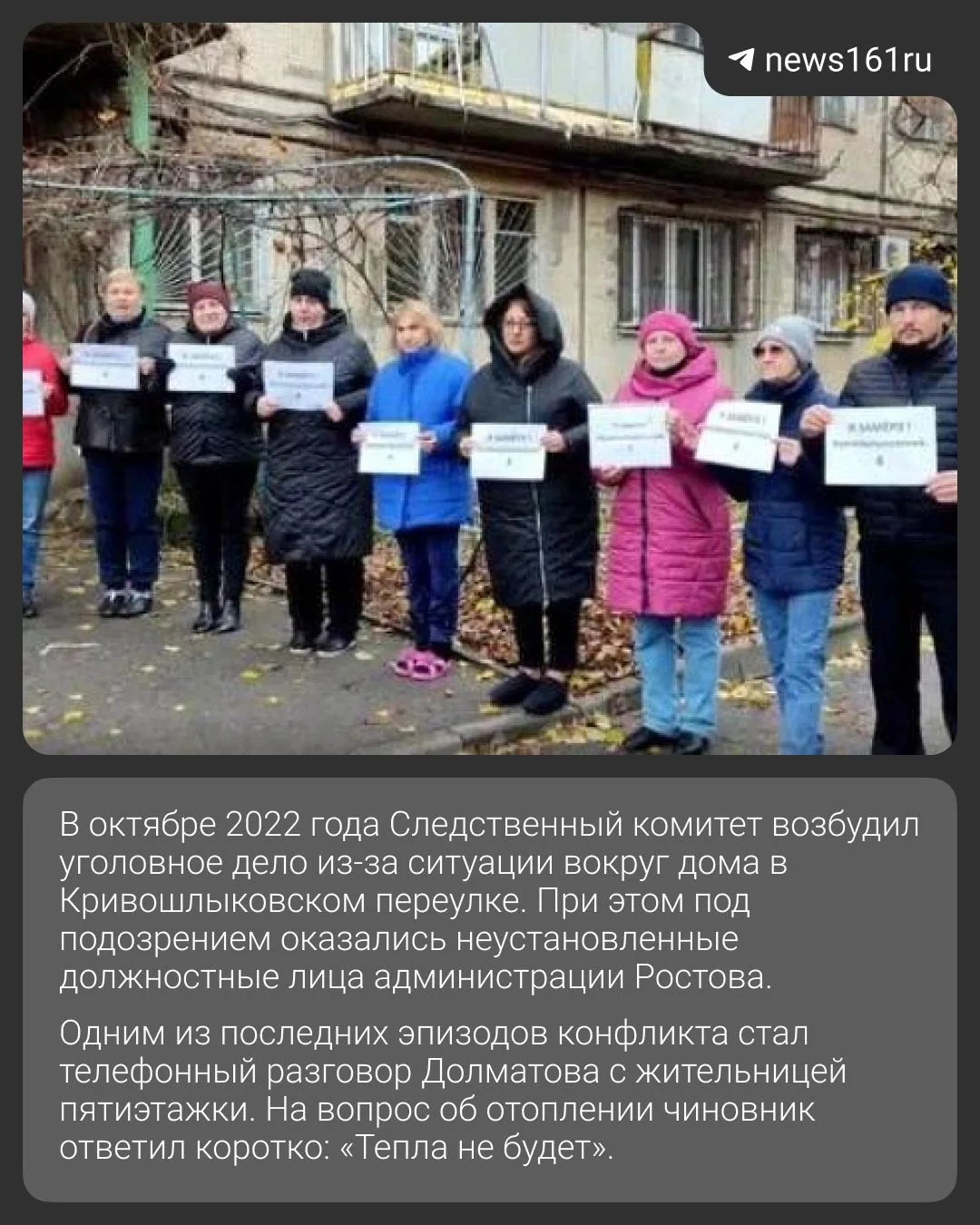 Изображение из сообщения канала