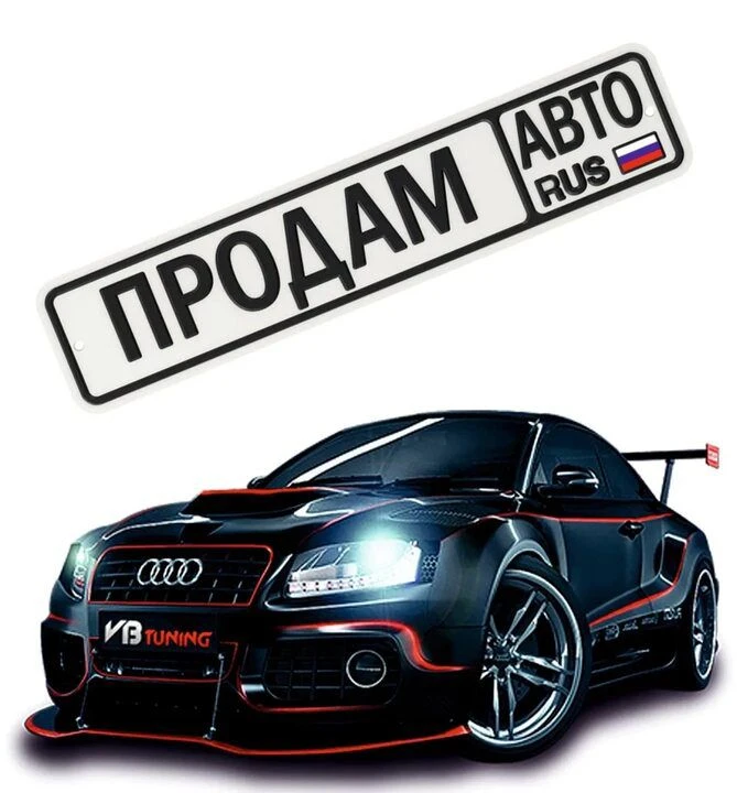 Логотип
