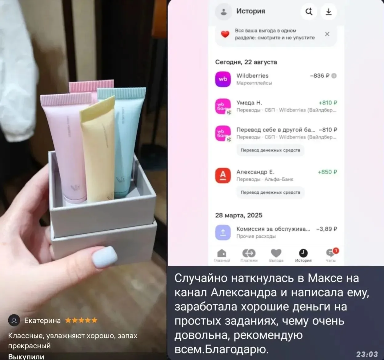 Изображение из сообщения канала