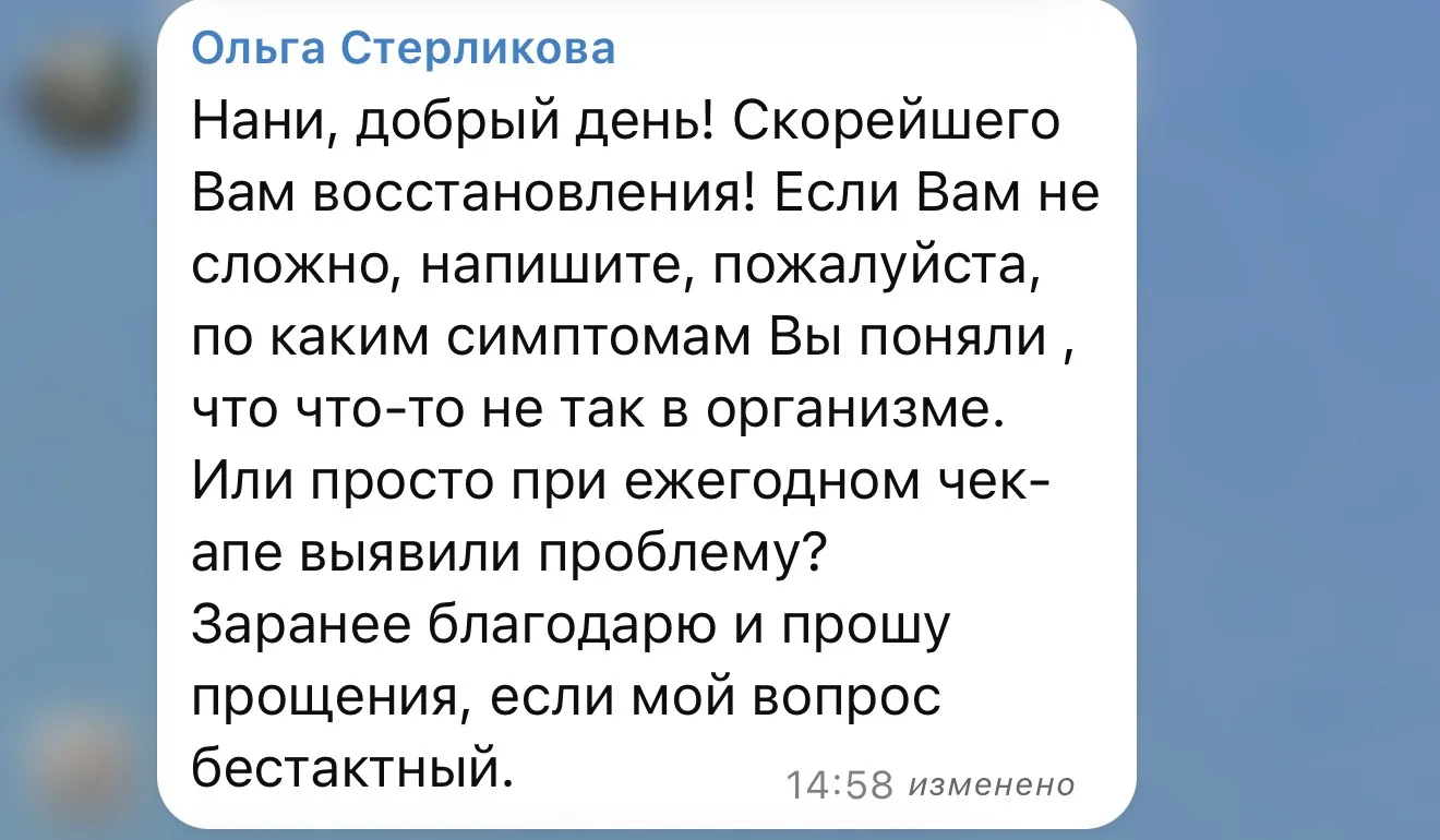 Изображение из сообщения канала