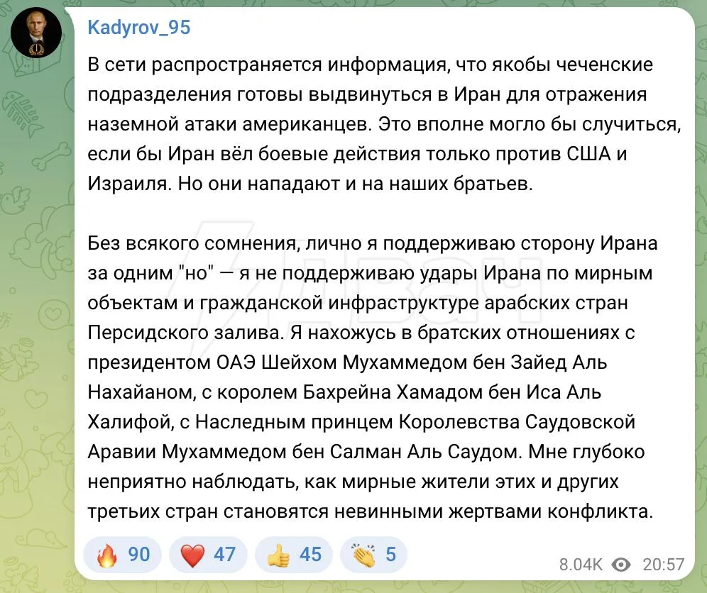Изображение из сообщения канала