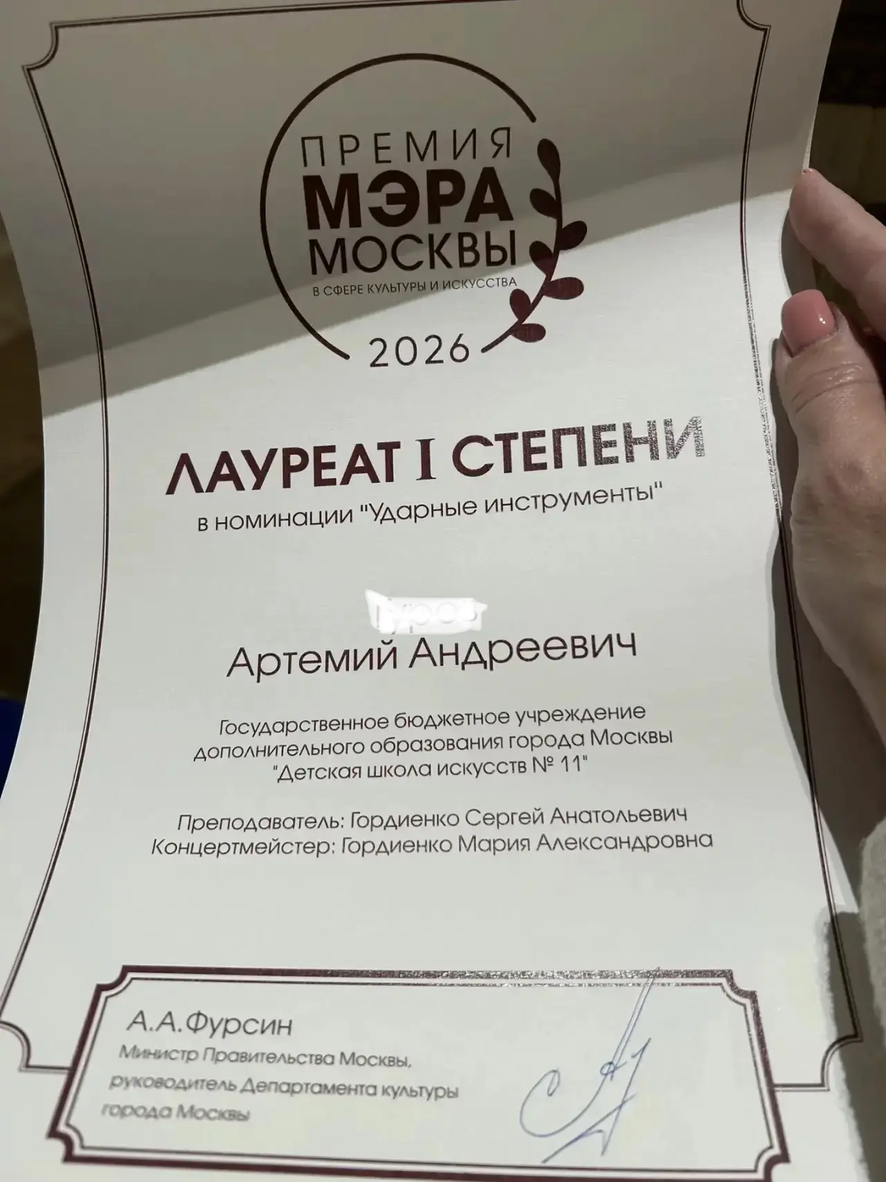 Изображение из сообщения канала