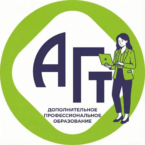 Курсовая подготовка АГТ