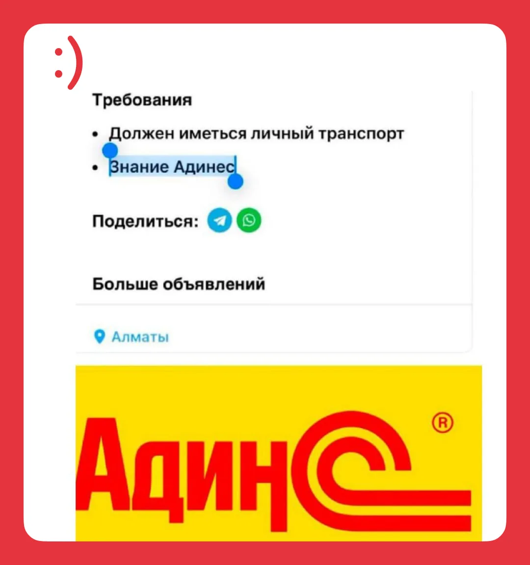 Изображение из сообщения канала