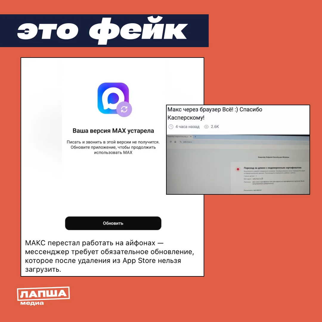 Изображение из сообщения канала
