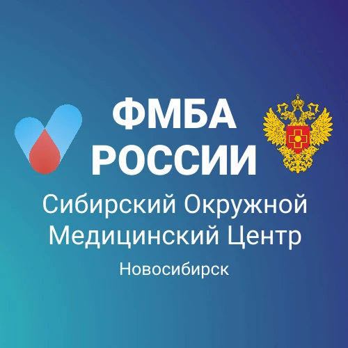 Чат-бот ФГБУЗ СОМЦ ФМБА России