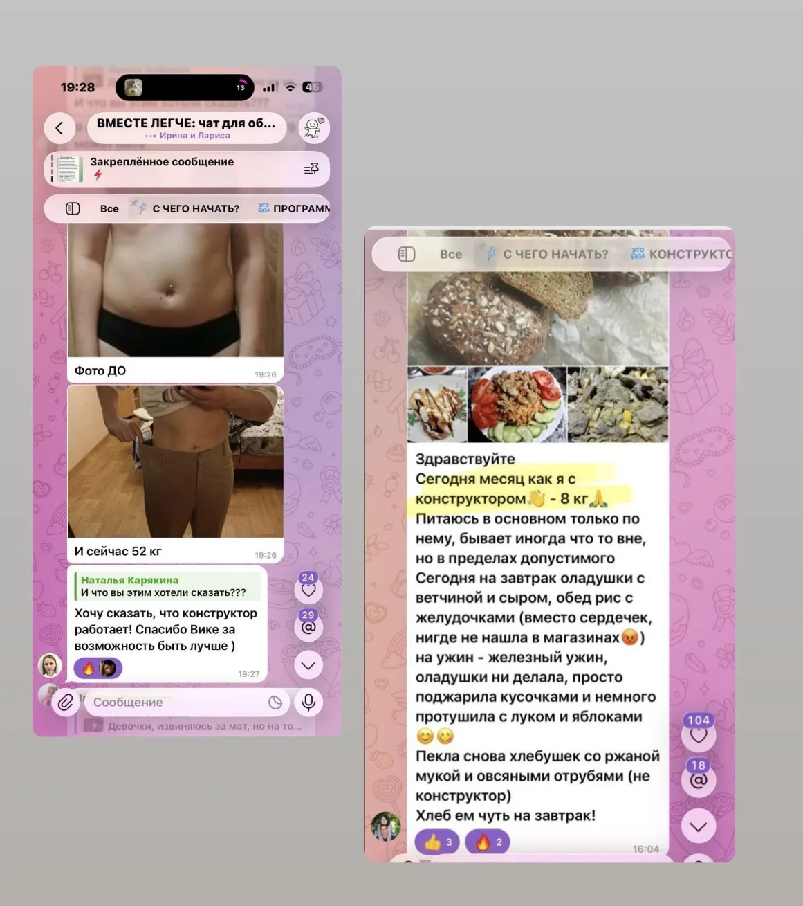 Изображение из сообщения канала