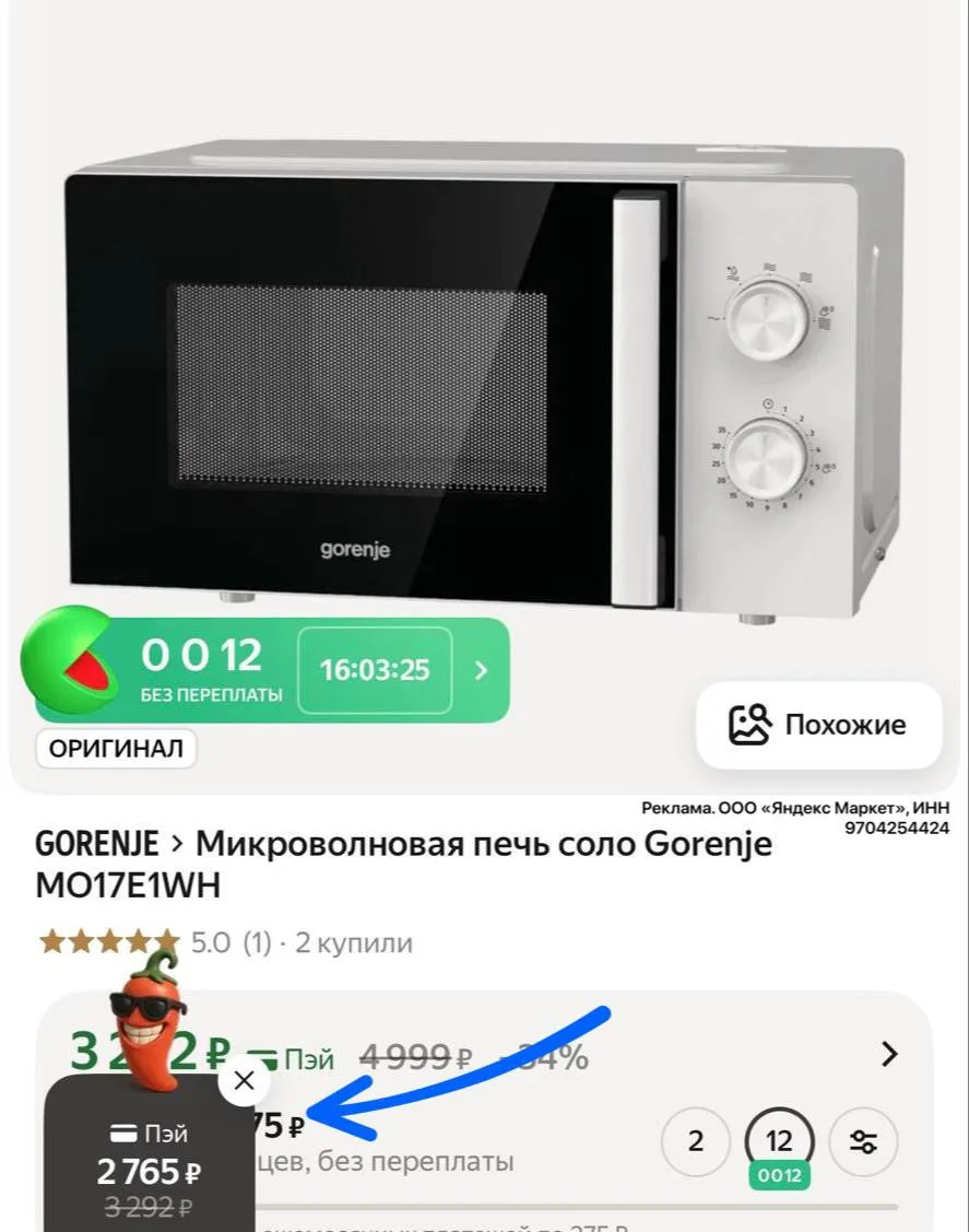 Изображение из сообщения канала