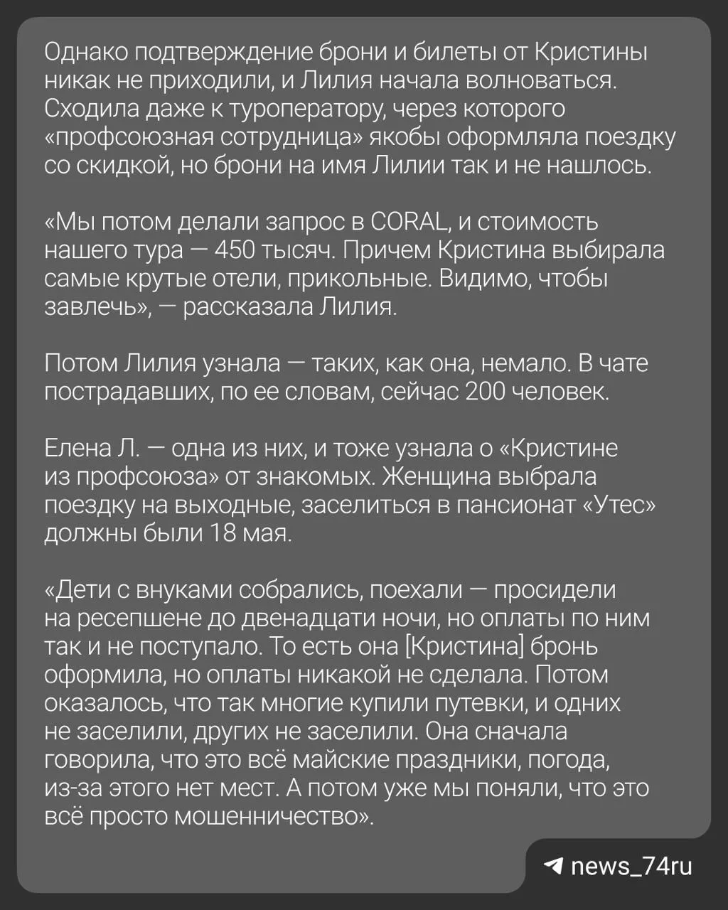 Изображение из сообщения канала