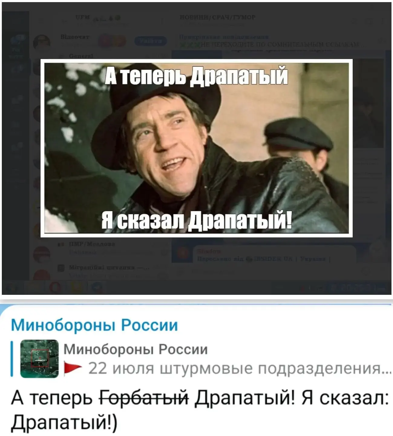 Изображение из сообщения канала