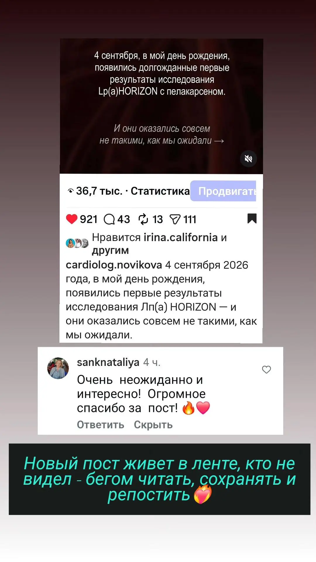 Изображение из сообщения канала