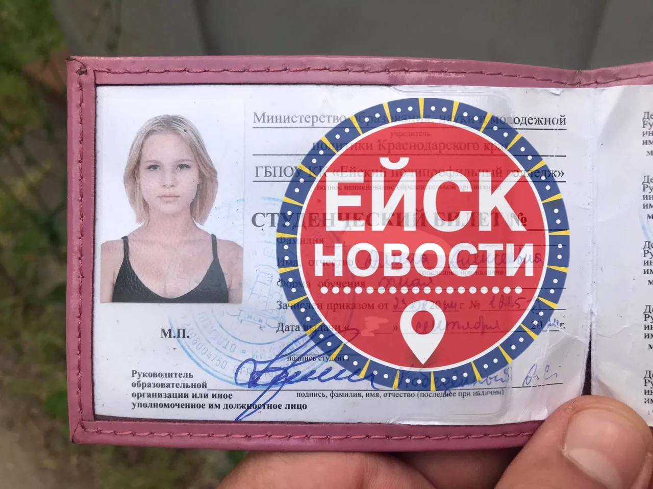 Изображение из сообщения канала