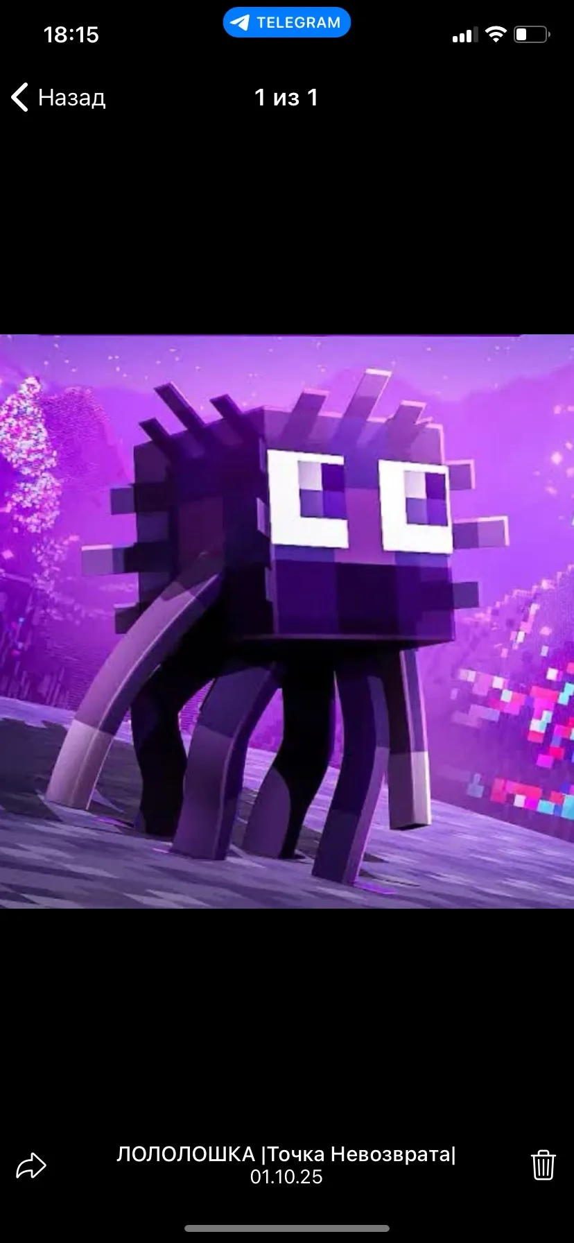 Логотип канала