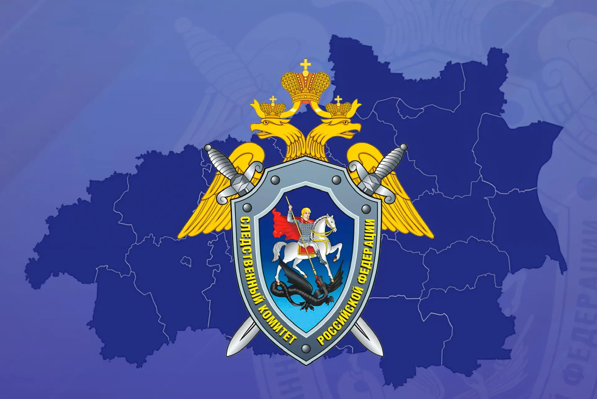 Логотип канала