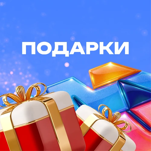 «Молодёжь Москвы» х «Зима в Москве»