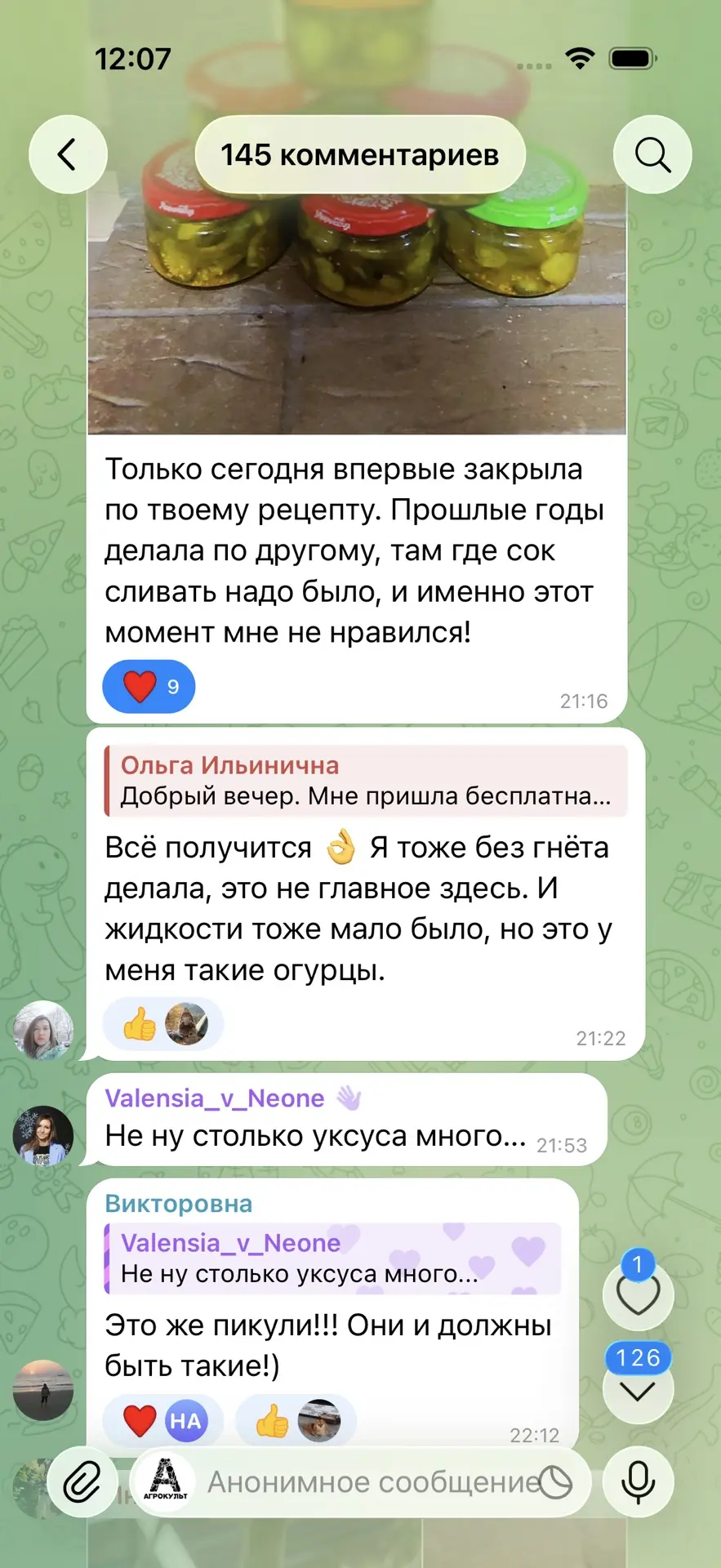 Изображение из сообщения канала