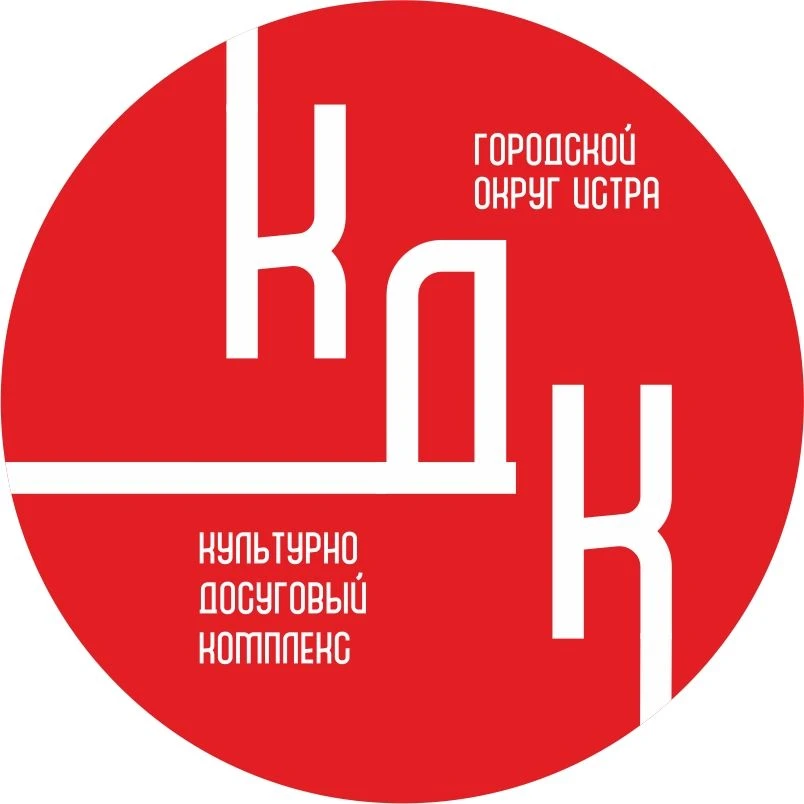 МУК "Истринский КДК"