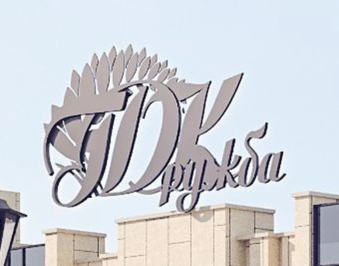 Логотип канала